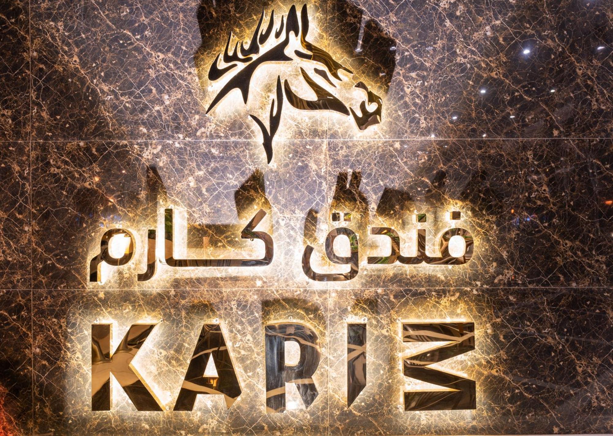 Karim Hotel Riyadh Riade Exterior foto